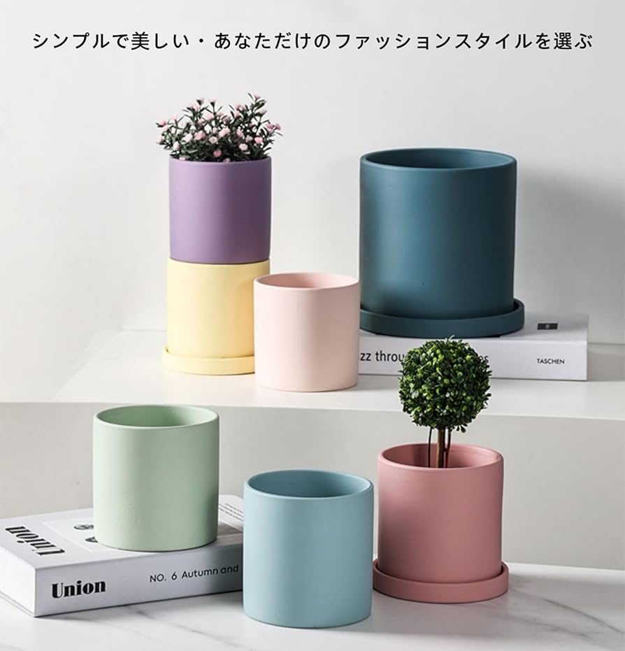 Amazon.co.jp: 陶器鉢 セラミック 鉢 受け皿付き 観葉植物 円筒